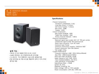 품 목 : MONITOR SPEAKER 모델명 : QPM-1 제조사 : QUAD