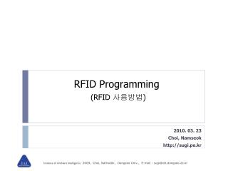 RFID Programming (RFID 사용방법 )