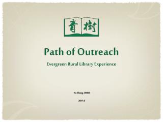 Path of Outreach Evergreen Rural Library Experience