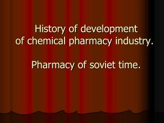 History of development of chemical pharmacy industry .  P harmacy of soviet time .