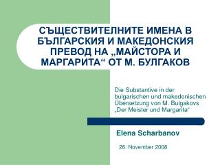 Elena Scharbanov