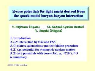 -core potentials for light nuclei derived from the quark-model baryon-baryon interaction