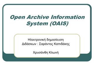 Open Archive Information System (OAIS)