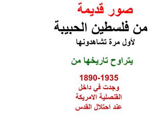 صور قديمة