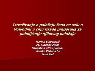 Marina Blagojevi ć 21. oktobar 2008. Skupština AP Vojvodine Vladike Platona bb Novi Sad