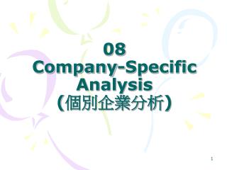 08 Company-Specific Analysis ( 個別企業分析 )