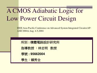 A CMOS Adiabatic Logic for Low Power Circuit Design