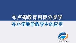在此输入文字标题