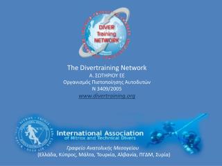 The Divertraining Network Α. ΣΩΤΗΡΙΟΥ ΕΕ Οργανισμός Πιστοποίησης Αυτοδυτών Ν 3409/2005