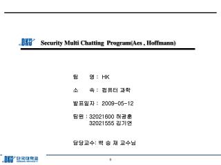 Security Multi Chatting Program( Aes , Hoffmann)