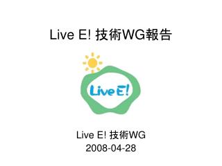 Live E! 技術 WG 報告