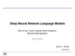 Deep Neural Network Language Models