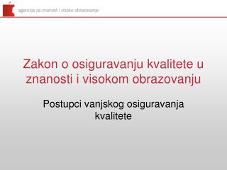 Zakon o osiguravanju kvalitete u znanosti i visokom obrazovanju