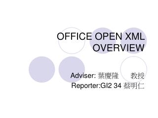 OFFICE OPEN XML OVERVIEW