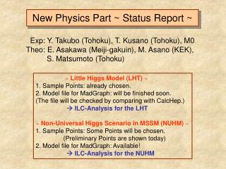 New Physics Part ~ Status Report ~
