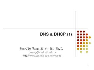 DNS &amp; DHCP (1)