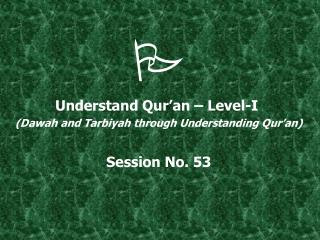  Understand Qur’an – Level-I (Dawah and Tarbiyah through Understanding Qur’an) Session No. 53
