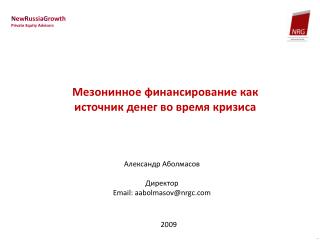 N ew R ussia G rowth Private Equity Advisors