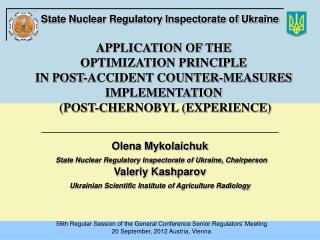 State Nuclear Regulatory Inspectorate of Ukraine