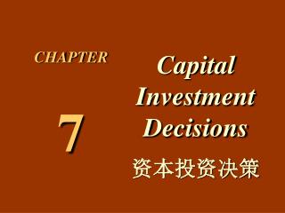 Capital Investment Decisions 资本投资决策