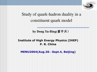 Study of quark-hadron duality in a constituent quark model by Dong Yu-Bing( 董宇兵）