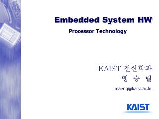 Embedded System HW
