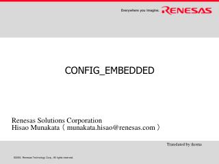 CONFIG_EMBEDDED