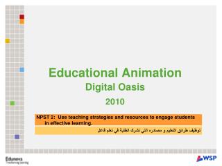 Educational Animation Digital Oasis 2010