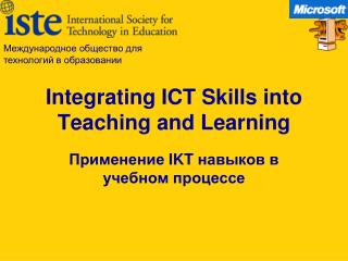 Integrating ICT Skills into Teaching and Learning