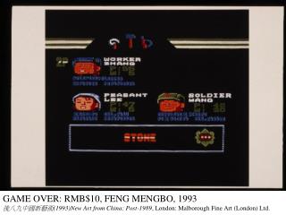 GAME OVER: RMB$10, FENG MENGBO, 1993