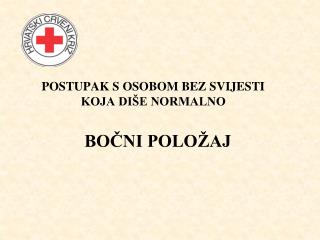 POSTUPAK S OSOBOM BEZ SVIJESTI KOJA DIŠE NORMALNO BOČNI POLOŽAJ