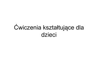 Ćwiczenia kształtujące dla dzieci