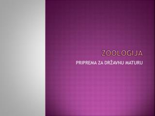 ZOOLOGIJA