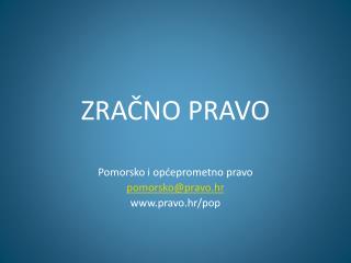 ZRAČNO PRAVO