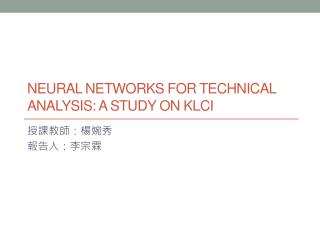 NEURAL NETWORKS FOR TECHNICAL ANALYSIS: A STUDY ON KLCI