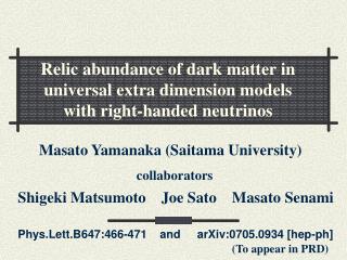 Masato Yamanaka (Saitama University)