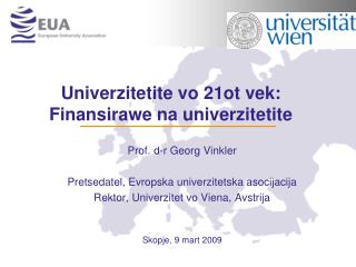 Univerzitetite vo 21ot vek: Finansirawe na univerzitetite