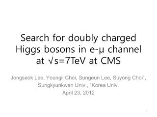 Search for doubly charged Higgs bosons in e- μ channel at √s=7TeV at CMS