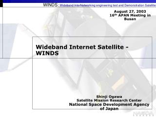 WINDS ： Wideband InterNetworking engineering test and Demonstration Satellite