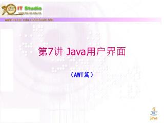 第 7 讲 Java 用户界面