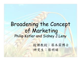 Broadening the Concept of Marketing Philip Kotler and Sidney J.Leny
