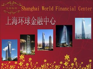 Shanghai World Financial Center