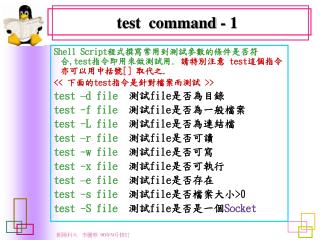 test command - 1