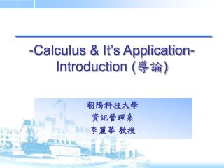 -Calculus &amp; It’s Application- Introduction ( 導論 )