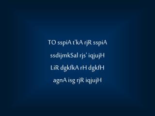 TO sspiA t'kA rjR sspiA ssdijmkSal rjs' iqjujH LiR dgkfkA rH dgkfH agnA isg rjR iqjujH