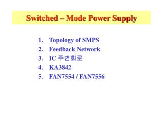 Switched – Mode Power Supply