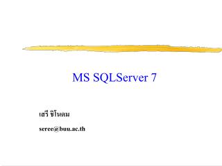 MS SQLServer 7