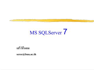 MS SQLServer 7