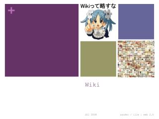 Wiki