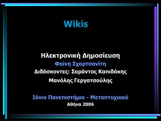 Wikis